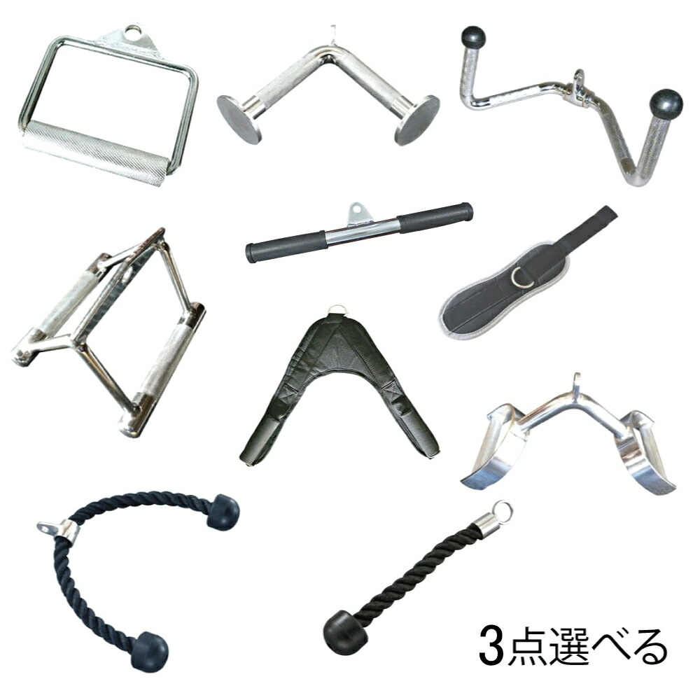 楽天市場】プロ4セット（アタッチメント4点）送料無料 筋トレ