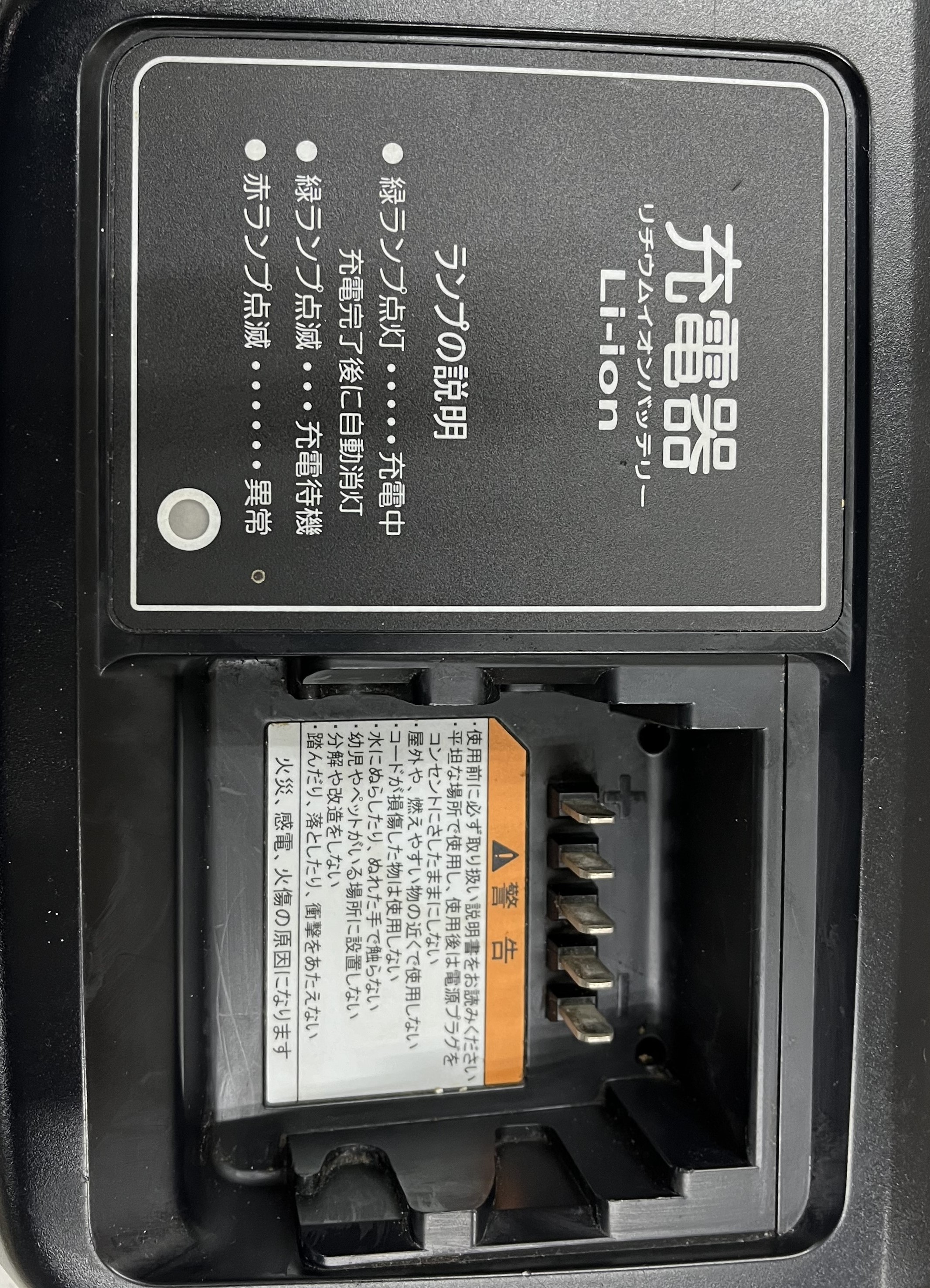 楽天市場】【☆即納☆YAMAHAヤマハ/Bridgestoneブリヂストン リチウム