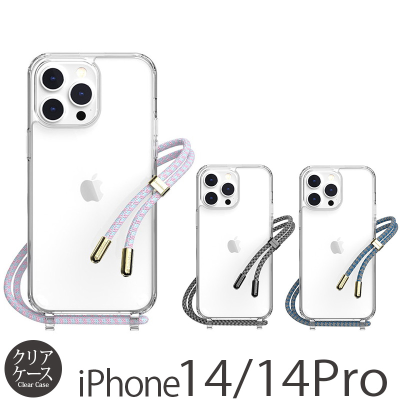 楽天市場】iPhone14 ProMax / iPhone 14 Plus ケース ショルダー