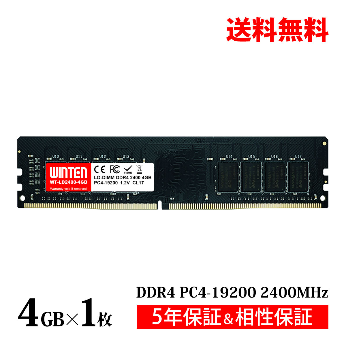 楽天市場】WINTEN デスクトップPC用 メモリ DDR3 1333 PC3-10600 8GB