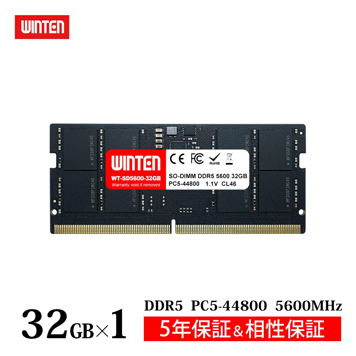 楽天市場】32gb ddr5 5600 ノート メモリ crucial PC5 44800 sodimm