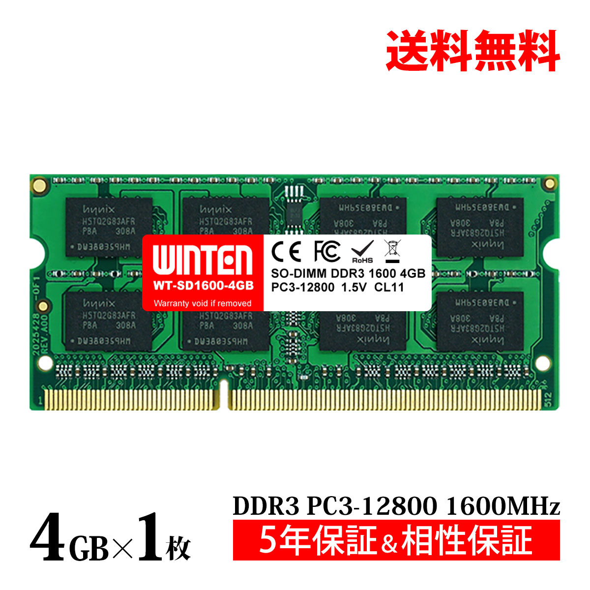wt-sd1600-4gb.jpg
