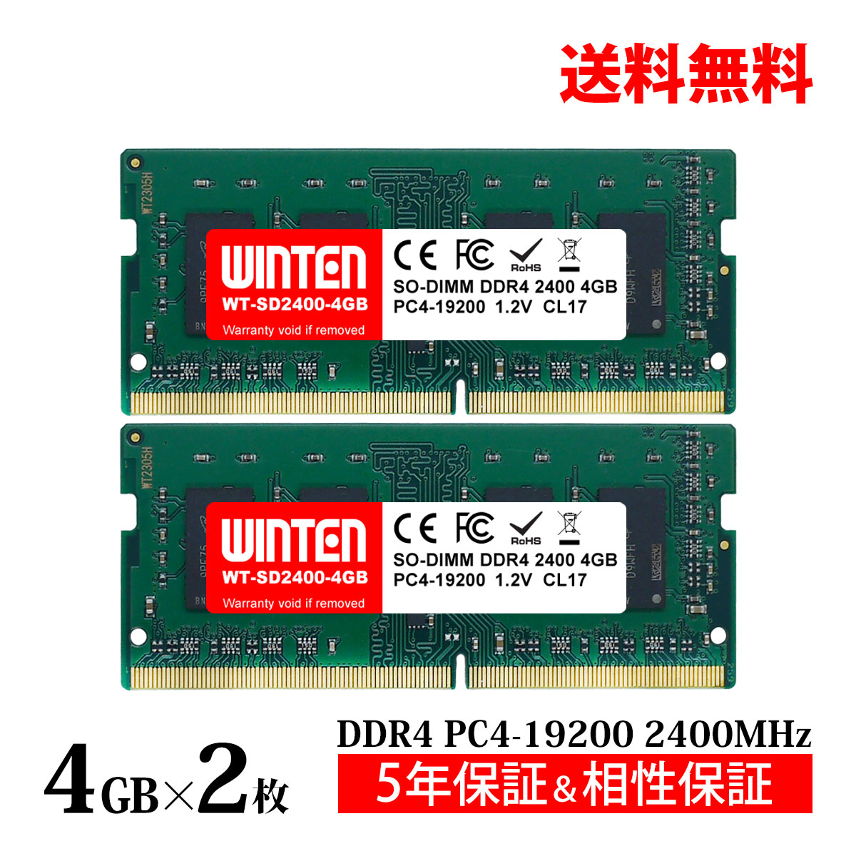 楽天市場】WINTEN ノートPC用 メモリ DDR4 2666 PC4-21300 16GB (8GB x