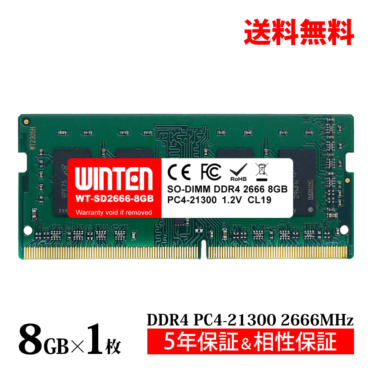 楽天市場】WINTEN ノートPC用 メモリ DDR4 2400 PC4-19200 8GB 260Pin