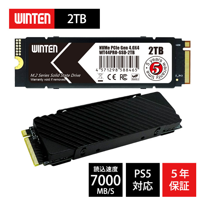 楽天市場】WINTEN M.2 SSD 512GB M.2 2280 PCIe Gen4x4 NVMe 【5年保証