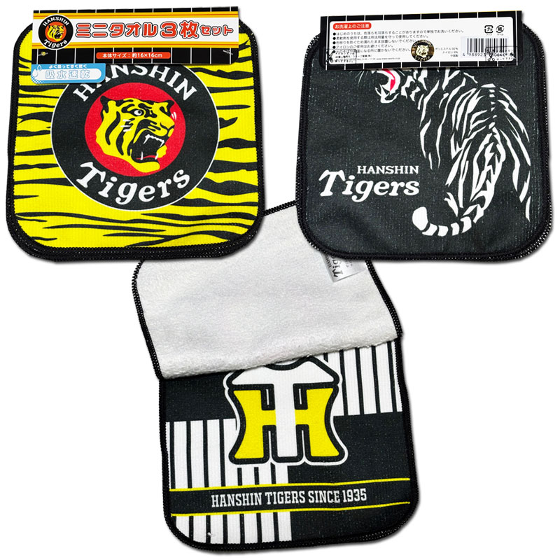 楽天市場】【プロ野球 阪神タイガースグッズ】変形文字フェイスタオル
