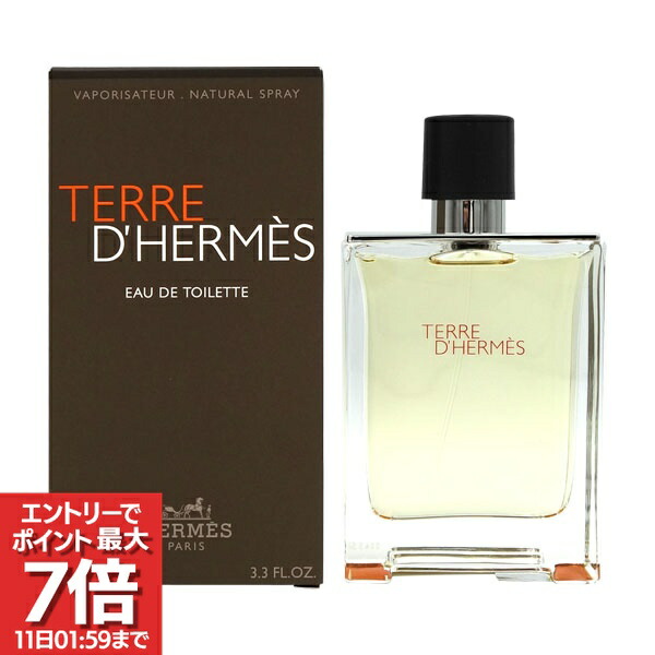 楽天市場】エルメス HERMES TERRE D'HERMES テール ドゥ エルメス