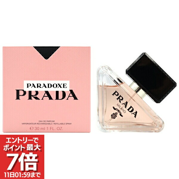 楽天市場】【名入れ可】PRADA プラダ 香水 パラドックス オードゥ