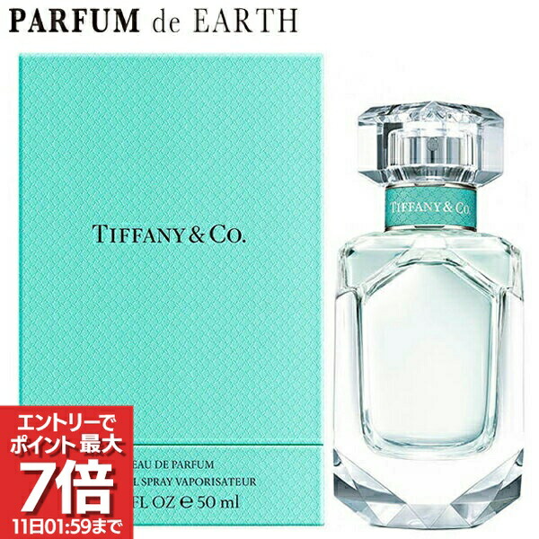 楽天市場】【最大P7倍・最大1500円offクーポン】ティファニー