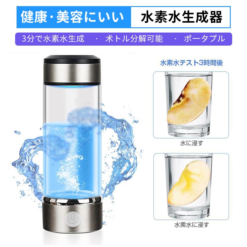 楽天市場】【特典あり】スティック型 水素生成器 H3O Stick H3O