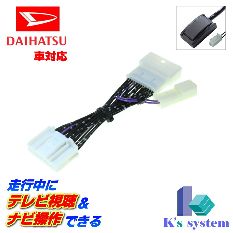 楽天市場】NMZN-W73D (N262) ダイハツ純正ディーラーオプションナビ