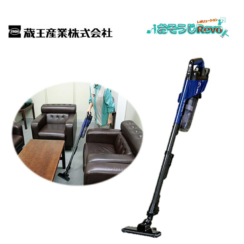 楽天市場】蔵王産業 スピアーサイクロンプロ用 パワーへッド （1個