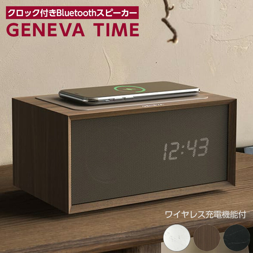 楽天市場】3/4 20:00〜 当店限定P7倍 × スーパーセール ◇GENEVA TIME
