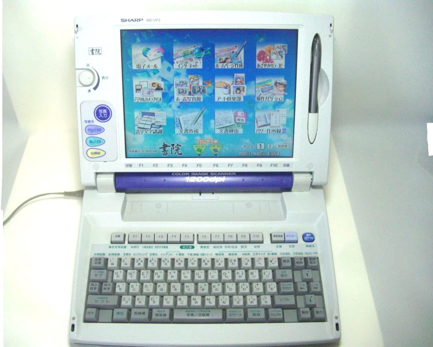 楽天市場】【中古】【90日保証】シャープ ワープロ 書院 WD-M710