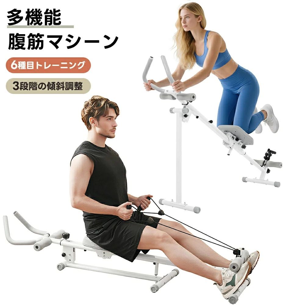 楽天市場】【驚異の腹筋マシン】□ 業務用仕様 アブベンチタイプG