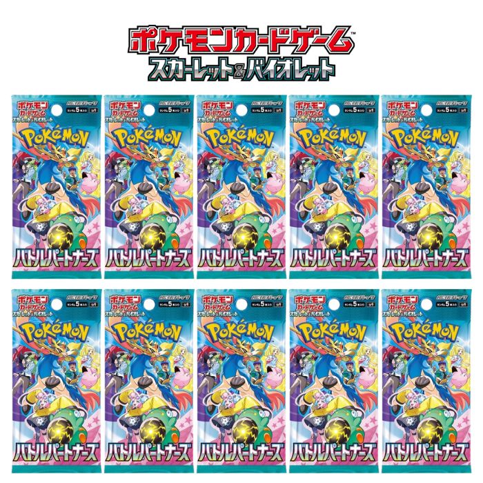 楽天市場】レビュー特典あり！1月24日発売 予約 新品未開封 バトル