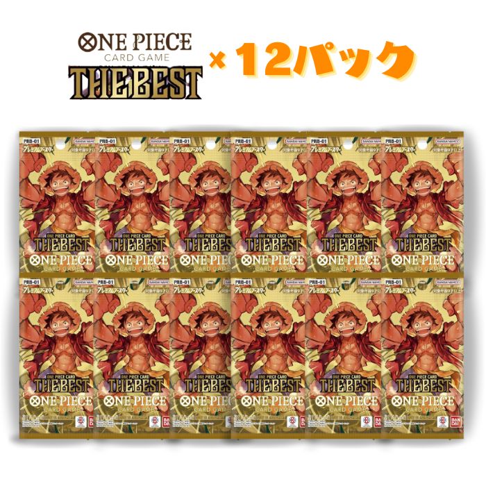 楽天市場】【予約商品】ONE PIECEカードゲーム プレミアムブースター