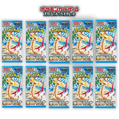 楽天市場】5パック ばら売り テラスタルフェスex ポケモンカードゲーム