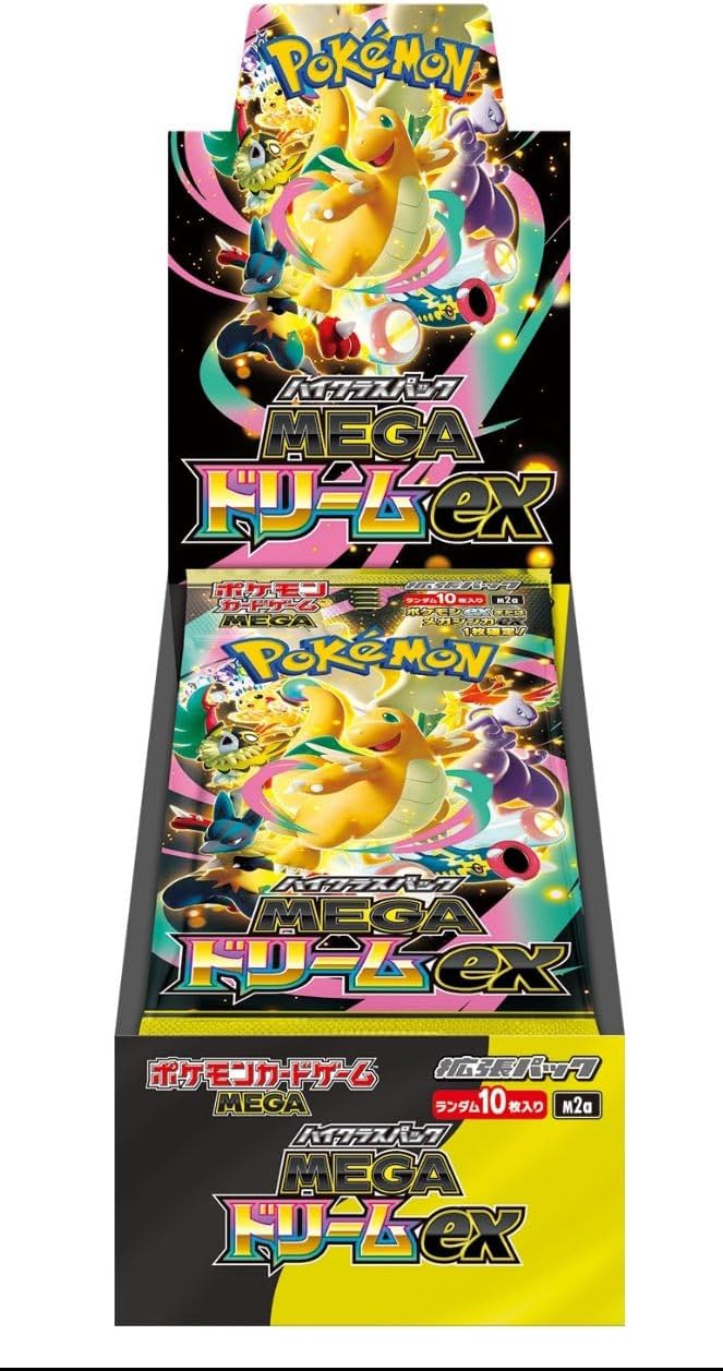 楽天市場】8月発売予定 予約 新品未開封 スペシャルBOX ポケモン