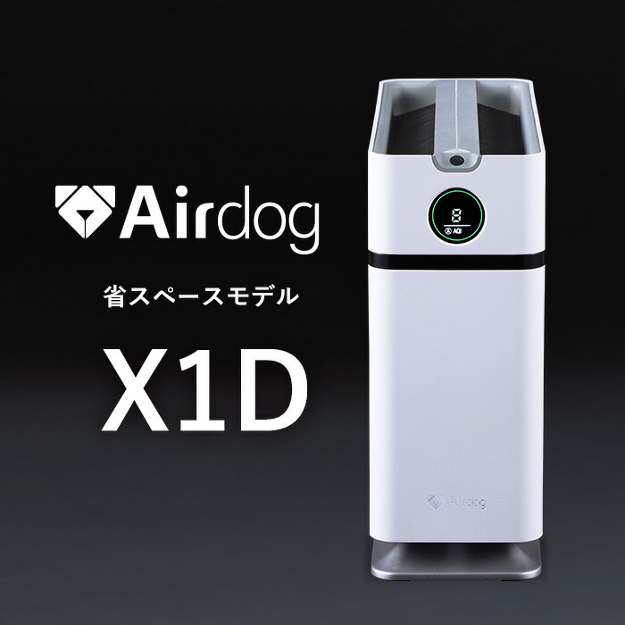 楽天市場】【公式ストア】Airdog X8D Pro プロフェッショナルモデル