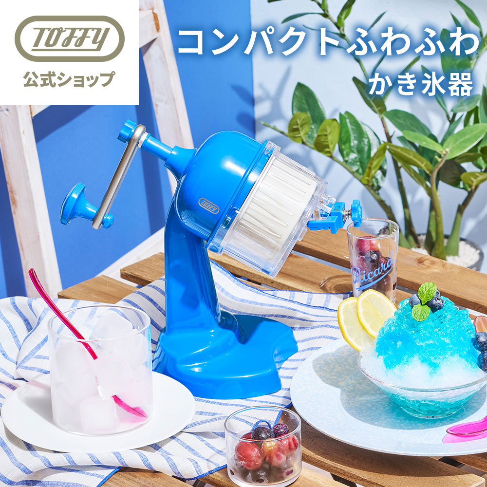 楽天市場】中部コーポレーション 初雪(Hatsuyuki)アイスロボ3 電動カキ