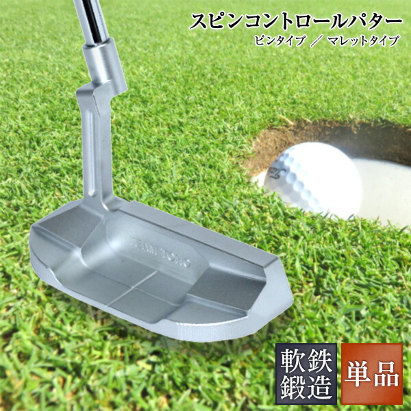 楽天市場】マッスルバックアイアンセット 尾崎将司,青木功,中嶋常幸