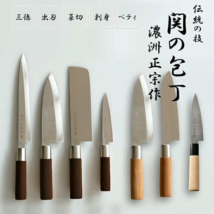 楽天市場】身卸包丁みおろし 極上本霞研ぎ仕上げ 包丁 調理器具