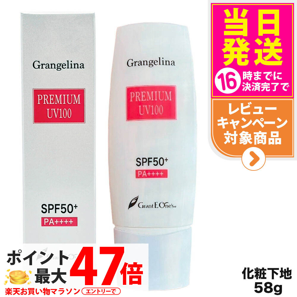 楽天市場】【2個セット 国内正規品】テラミークリーム 200g グラント