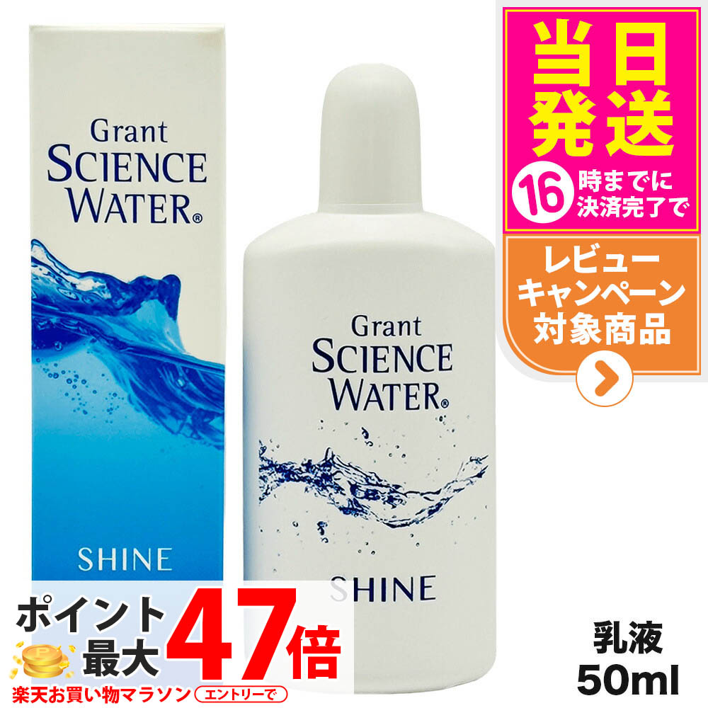 楽天市場】【国内正規品】テラミークリーム 200g グラント・イーワンズ