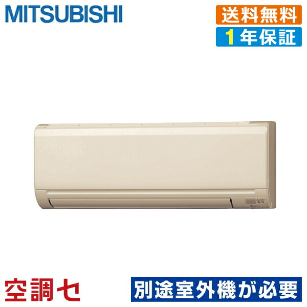 楽天市場】MSZ-3621GXAS-W-IN 36クラス（12畳程度） 単相200V