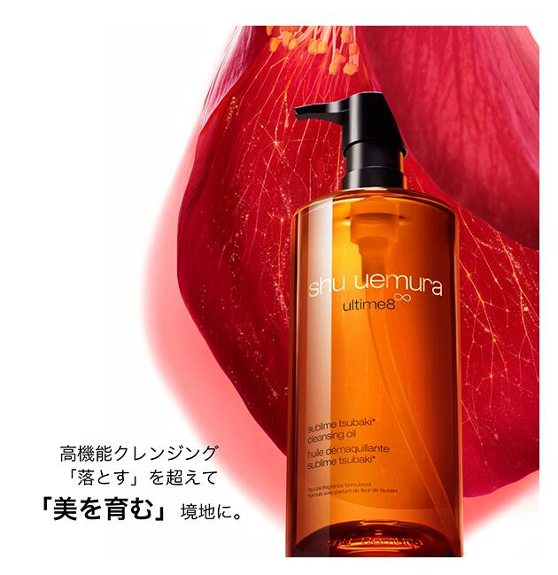 楽天市場】【リニューアル】［shu uemura］シュウウエムラ アルティム8