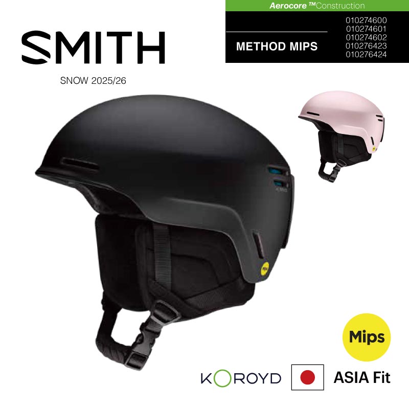 楽天市場】スミス ヘルメット メイズ SMITH Maze Matte Black SMITH