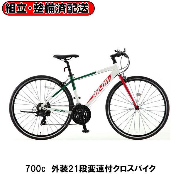 楽天市場】クロスバイク サカモト 700C エアーオン II (レッド