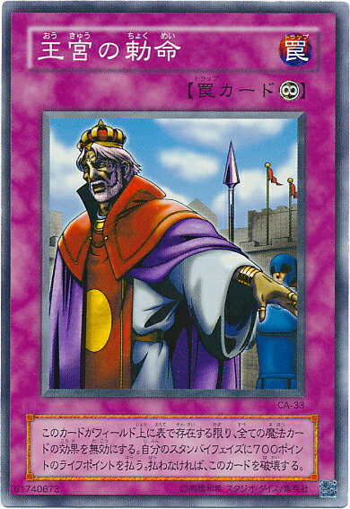 楽天市場】遊戯王 平和の使者 PS-51 スーパー 【中古】 : トレカ通販