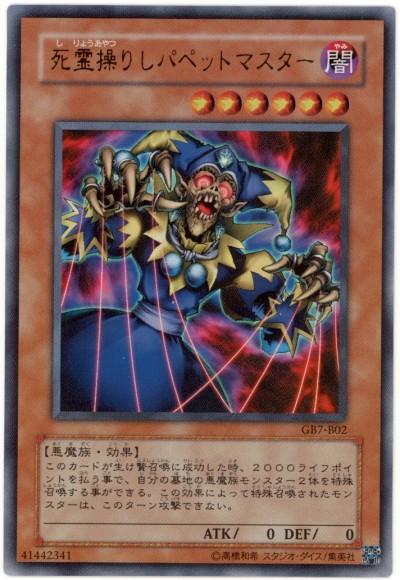 楽天市場】遊戯王 キングス・ナイト LE4-002 ウルトラ 【中古