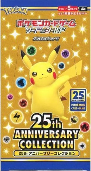 楽天市場】ポケモンカードゲーム ソード＆シールド 拡張パック 25th