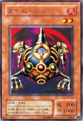 楽天市場】遊戯王 守護者スフィンクス PH-25 ウルトラ 【中古