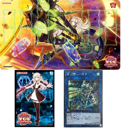 楽天市場】【中古】 閃刀姫＝ゼロ PSE DUAD-JP049 遊戯王OCG デュエル