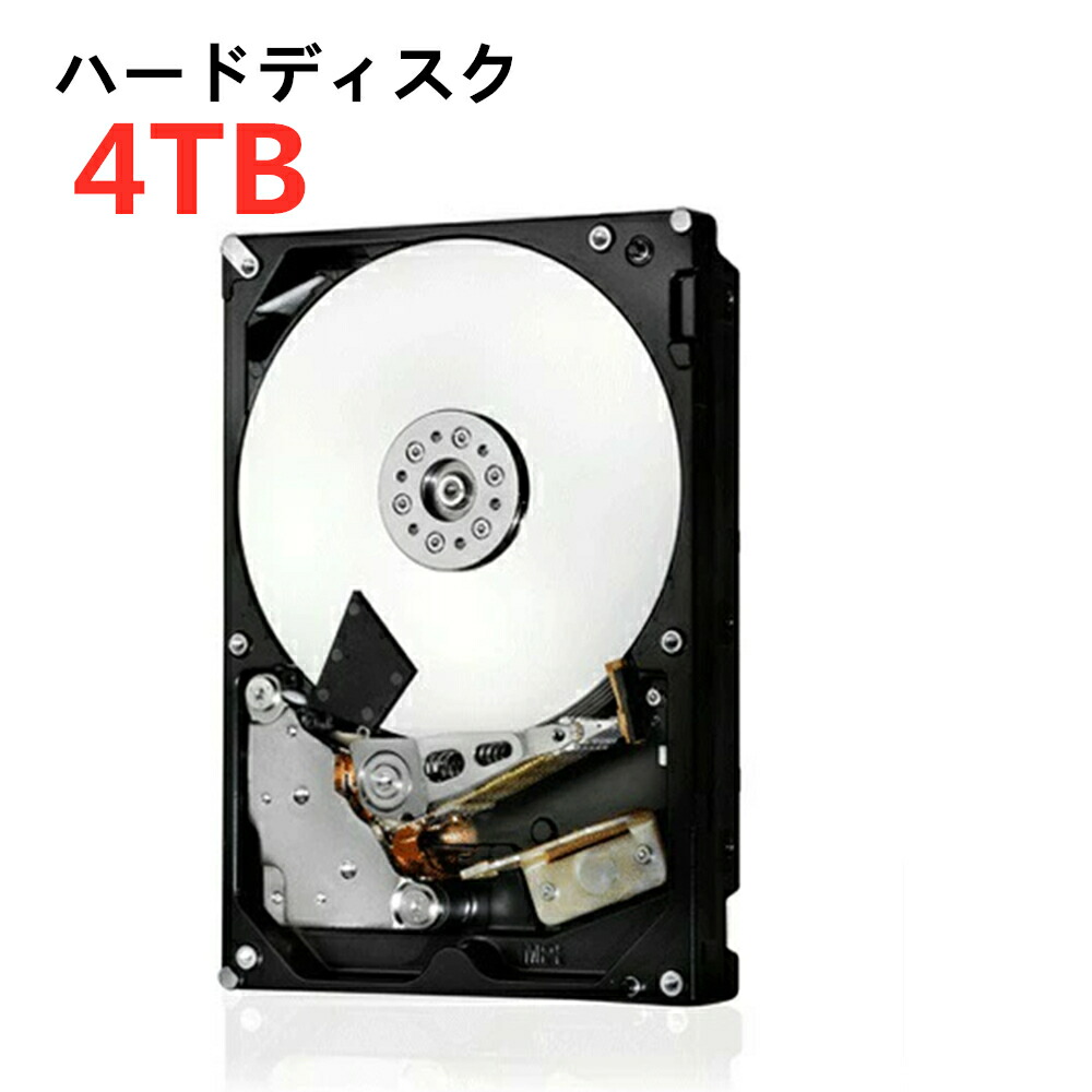 楽天市場】6TB HDD(ハードディスク) 3.5インチ 内蔵型 防犯カメラ