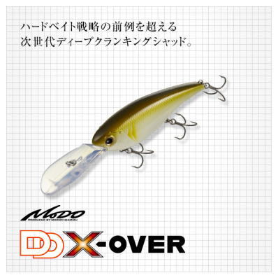 楽天市場】エバーグリーン モード DDエックスオーバー (ブラックバス