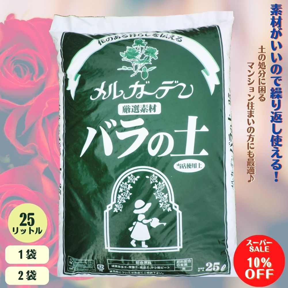 楽天市場】☆スーパーSALE30%OFF☆ 《国産Aグレード品 バラ切り接ぎ用