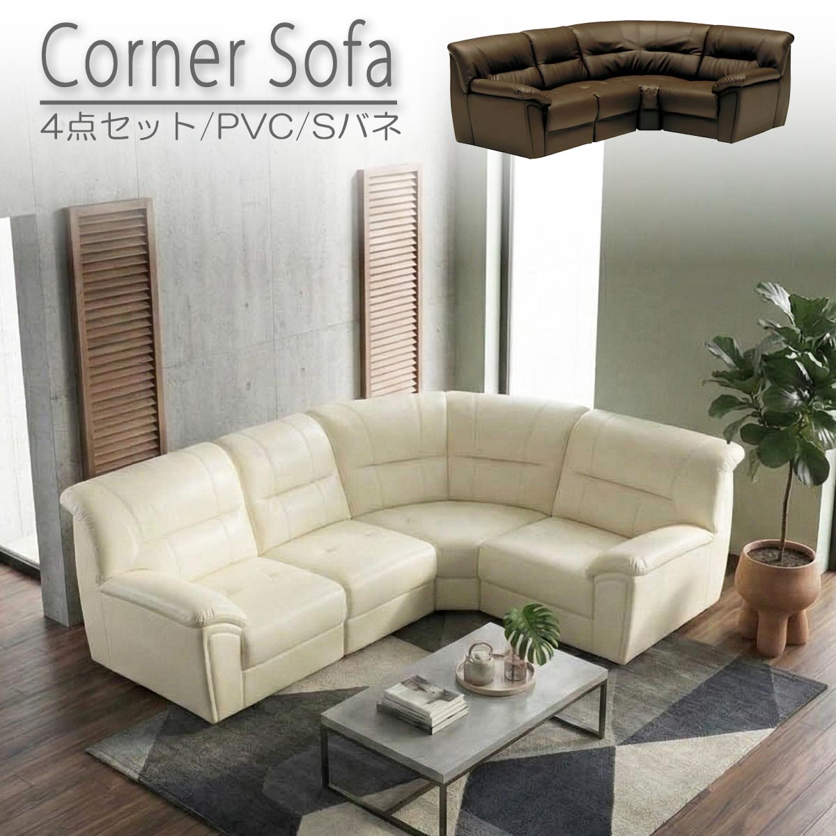 楽天市場】ソファー ソファ 5人掛け 5人用 ダイニングソファー