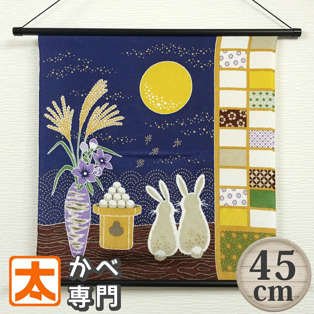 楽天市場】型染めタペストリー 円相にうさぎの口上 麻100％ 日本製