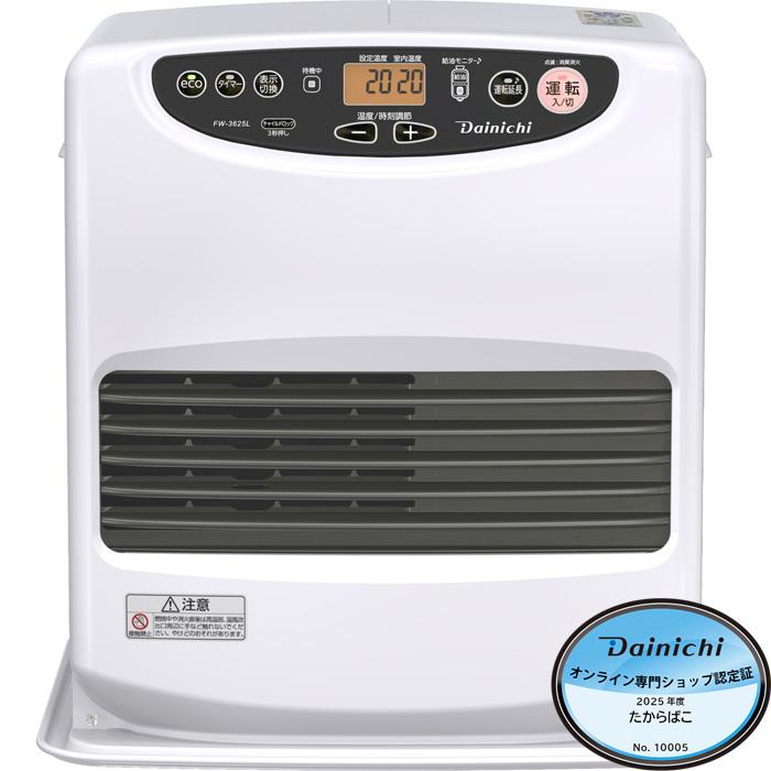 楽天市場】ダイニチ 石油ファンヒーター FW-4625L-W ムーンホワイト
