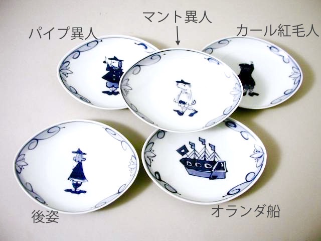 楽天市場】【有田焼】【青花】【しん窯】絵変舟型中皿揃 【絵変わり5枚