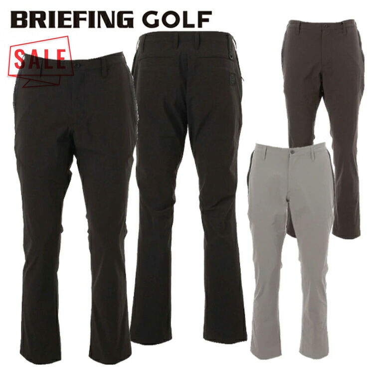 楽天市場】ブリーフィング BRIEFING メンズ ゴルフウェア ロングパンツ