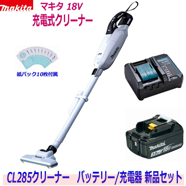 楽天市場】makita□マキタ ☆充電式クリーナー用 抗菌紙パック A-48511