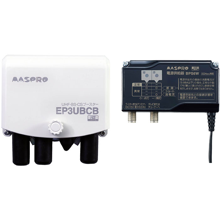 楽天市場】MASPRO/マスプロ電工 UHF・BS・CSブースター UBCBW45SS : 分