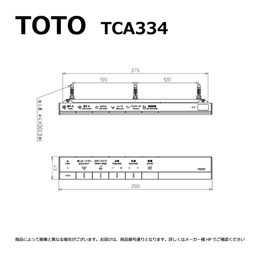 楽天市場】【地域に拠りあす楽 在庫あり】TOTO AH2W・AH1・RH2W・RH1