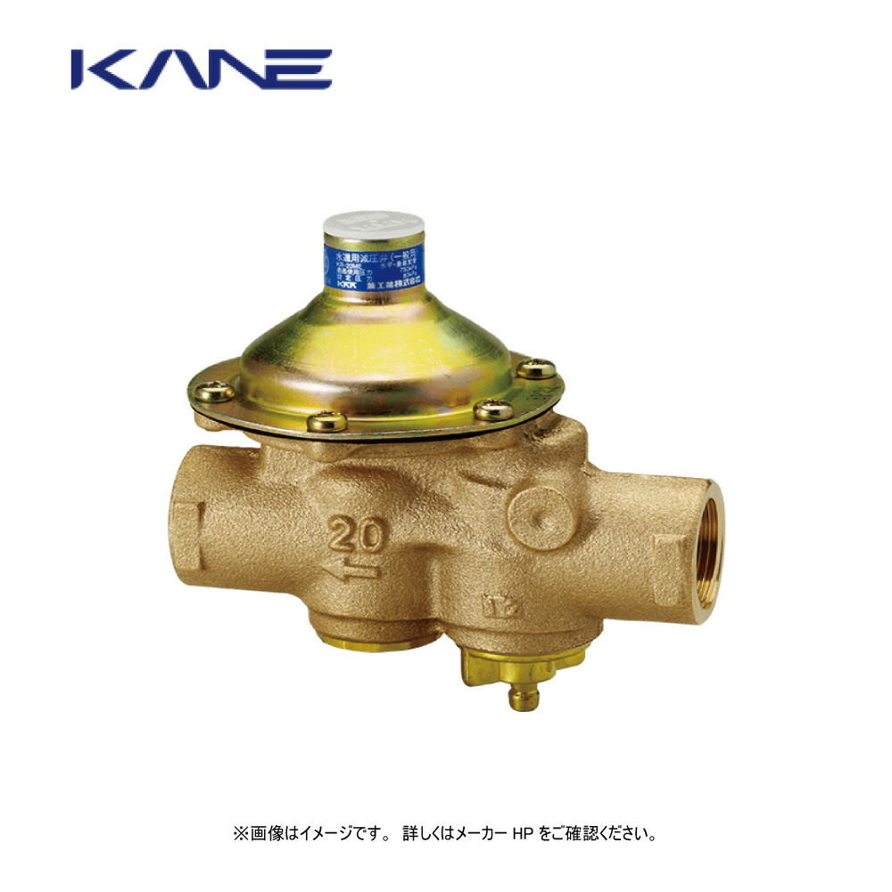 楽天市場】兼工業 水道用減圧弁 KRME型減圧弁 水道 給湯器 調整弁